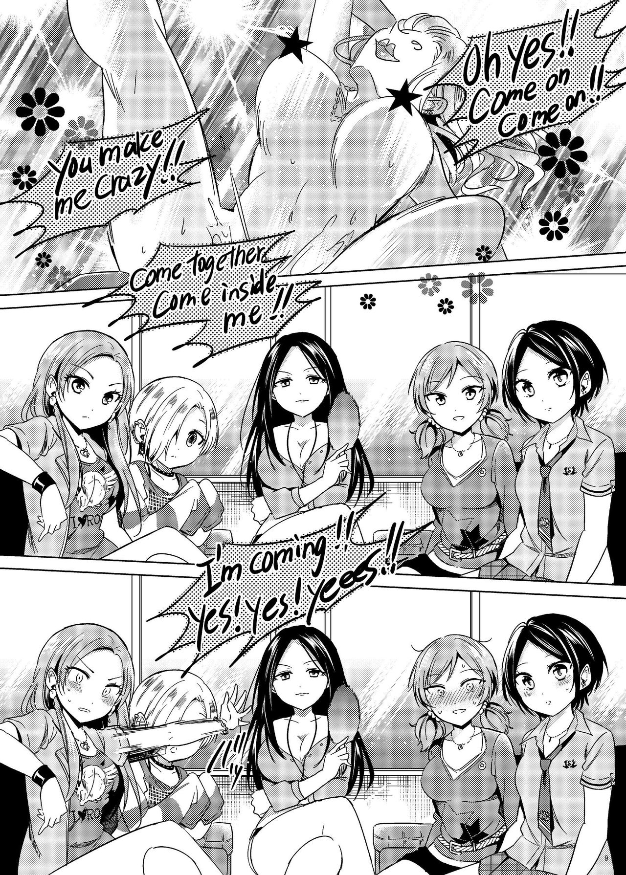 하야미 카나데 총집편 2014-15 『Black Cinderella』 page 8 full