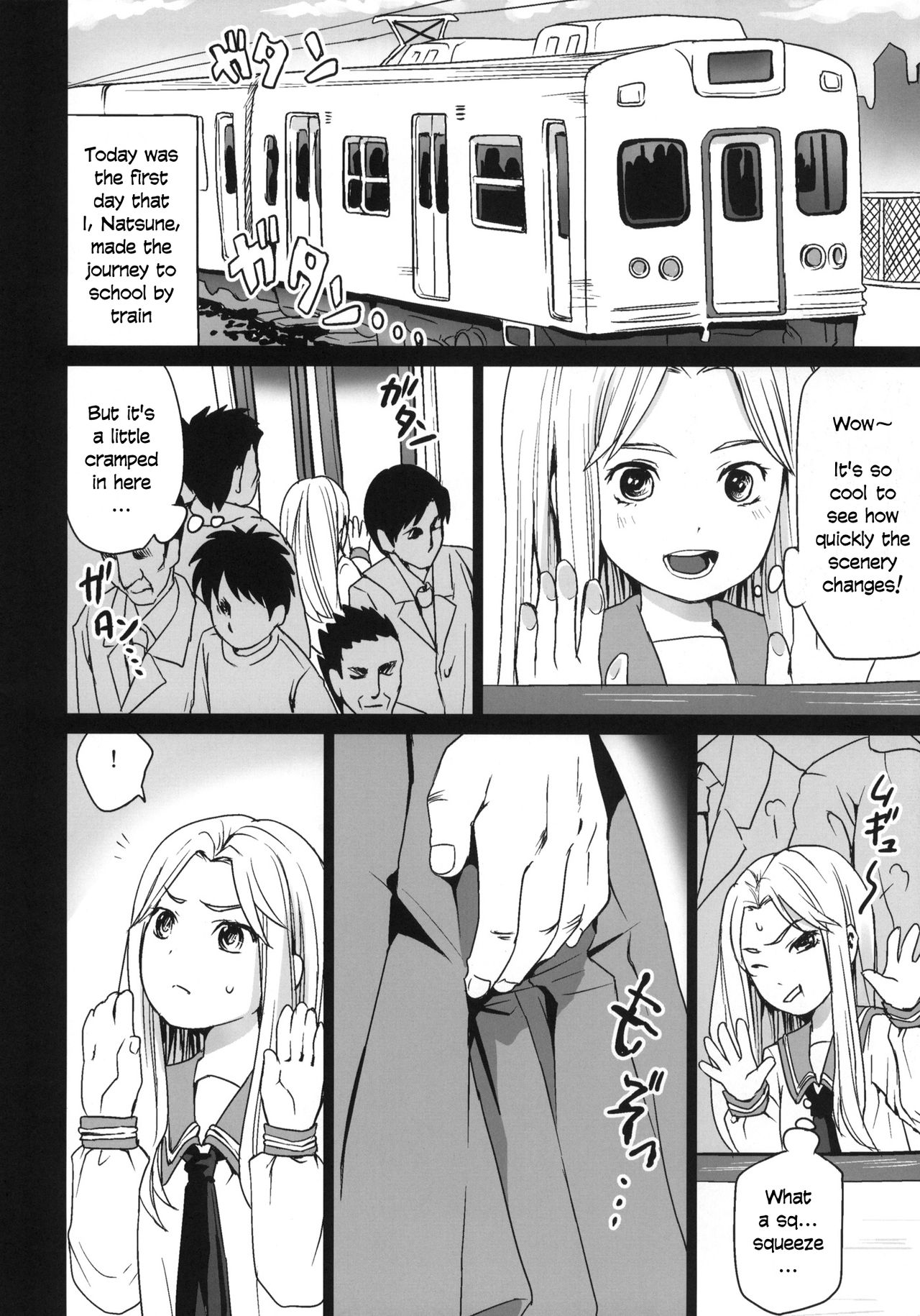 Genkai Chikan page 3 full