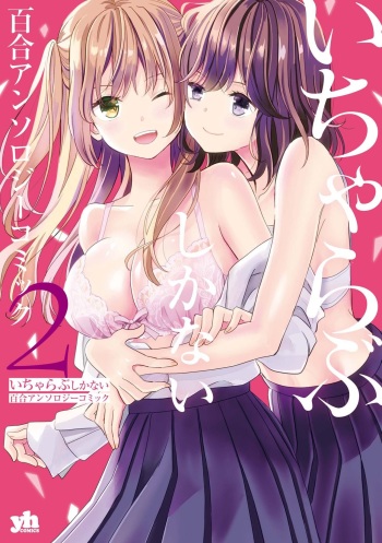 Beginning Their New Life Together cover