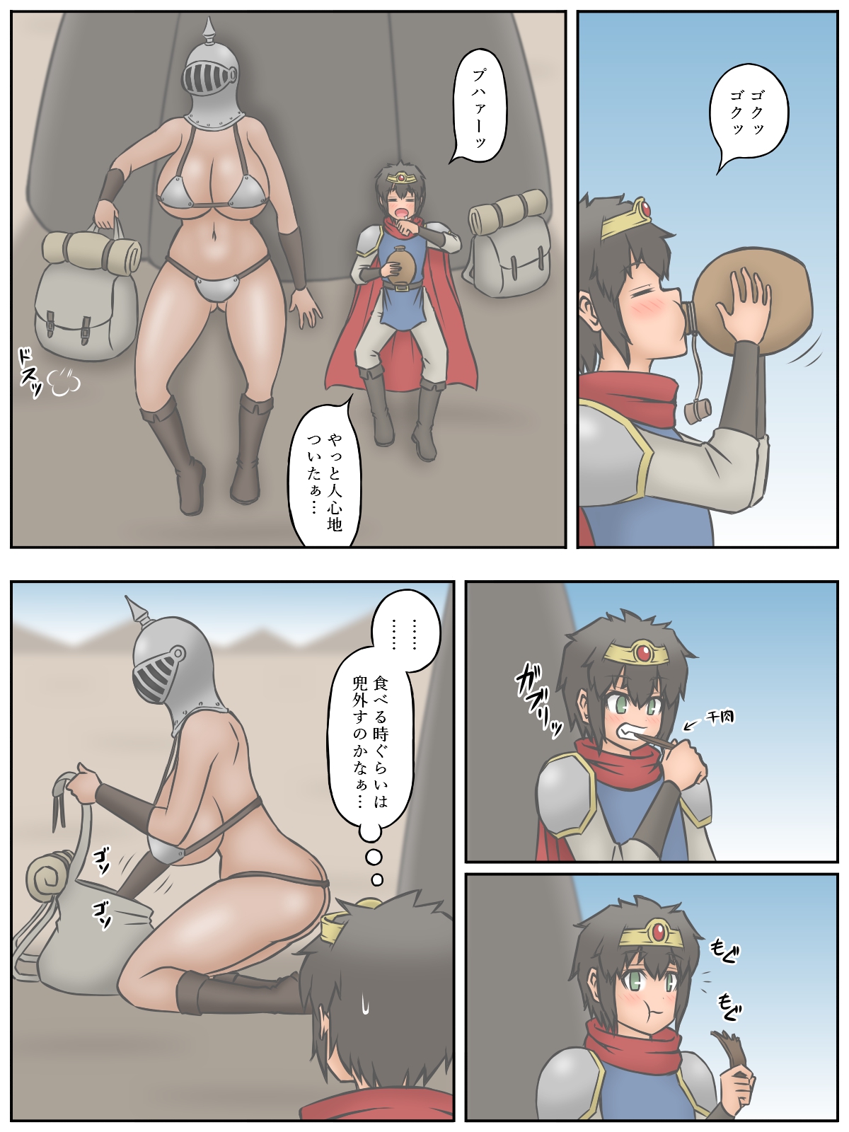 Shota Yuusha-kun to, Kao wa Wakaranai kedo Kubi kara Shita wa Kyonyuu de Mucchiri Body na Onna Senshi-san page 6 full