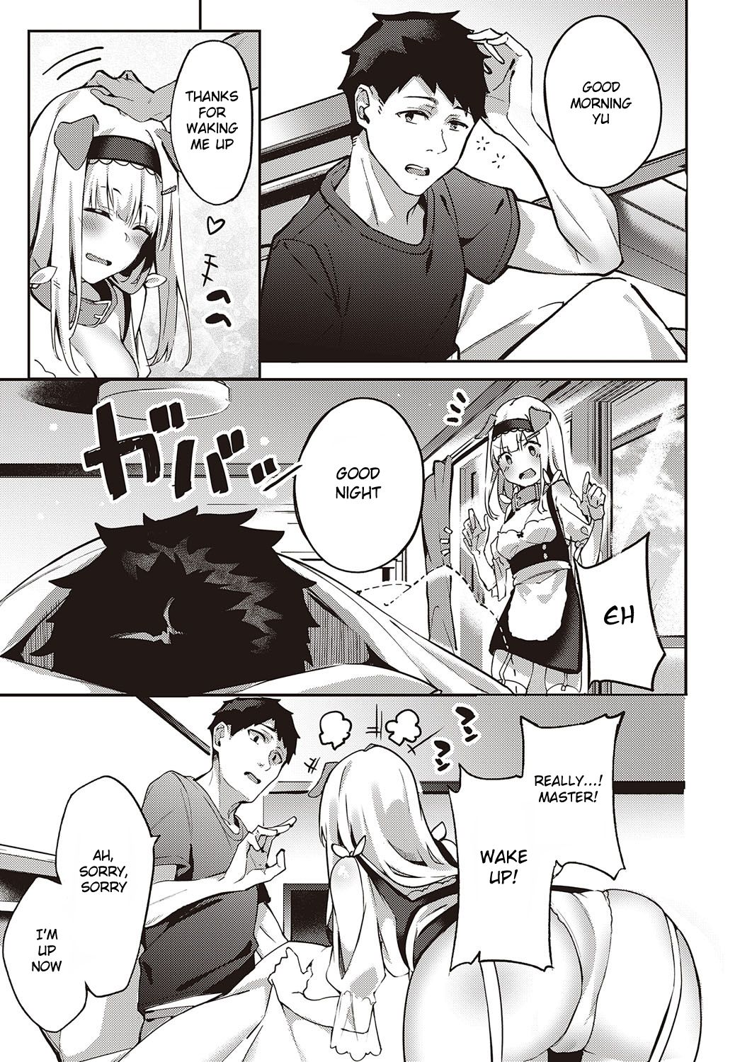 Hatsujou Koinu Akane-chan page 4 full