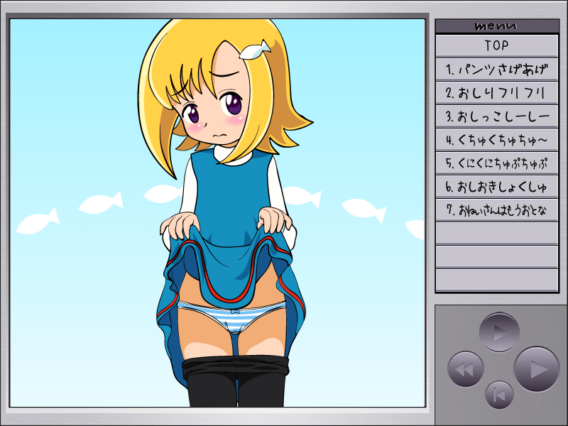 Gacha Ijiri Interactive Ero Douga-shuu page 10 full