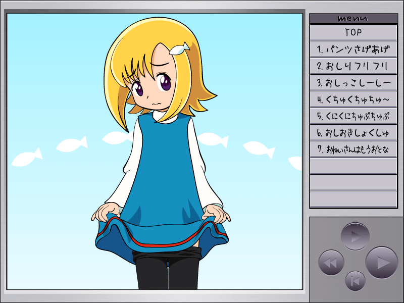 Gacha Ijiri Interactive Ero Douga-shuu page 3 full