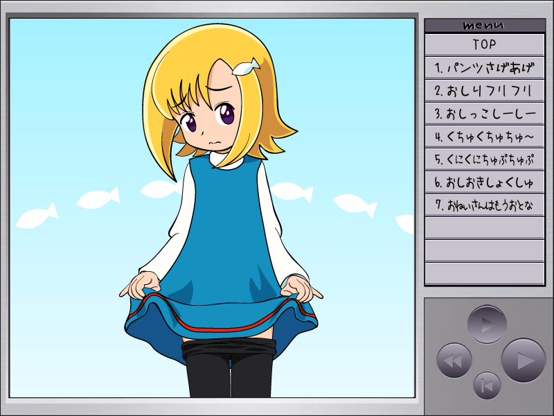 Gacha Ijiri Interactive Ero Douga-shuu page 4 full