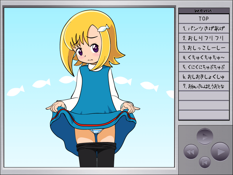 Gacha Ijiri Interactive Ero Douga-shuu page 5 full