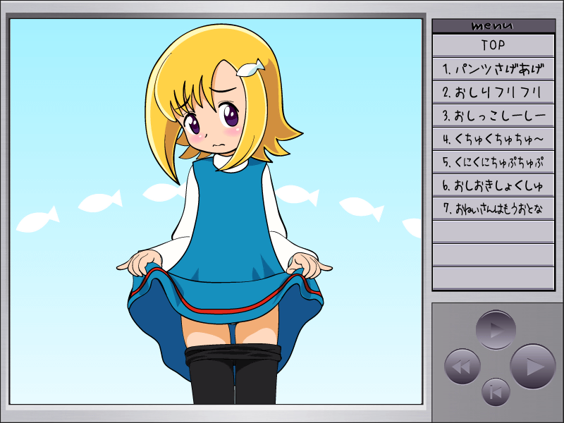 Gacha Ijiri Interactive Ero Douga-shuu page 6 full