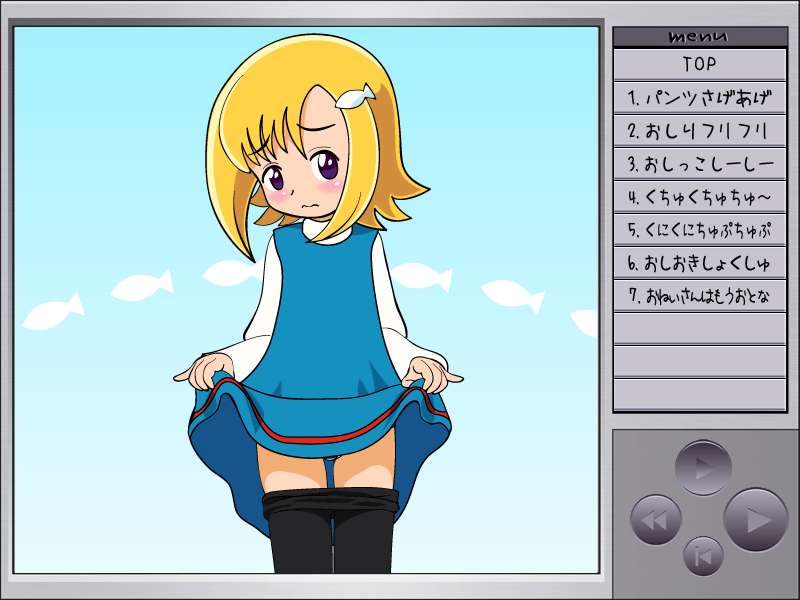 Gacha Ijiri Interactive Ero Douga-shuu page 7 full