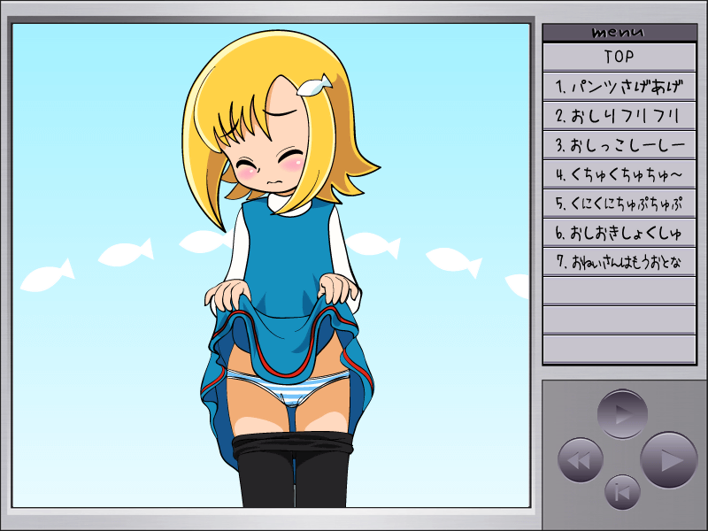 Gacha Ijiri Interactive Ero Douga-shuu page 8 full