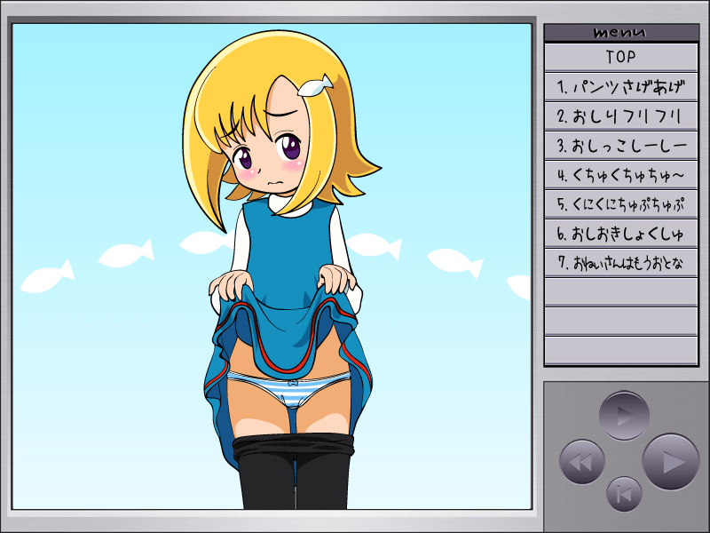 Gacha Ijiri Interactive Ero Douga-shuu page 9 full