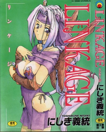 Linkage cover