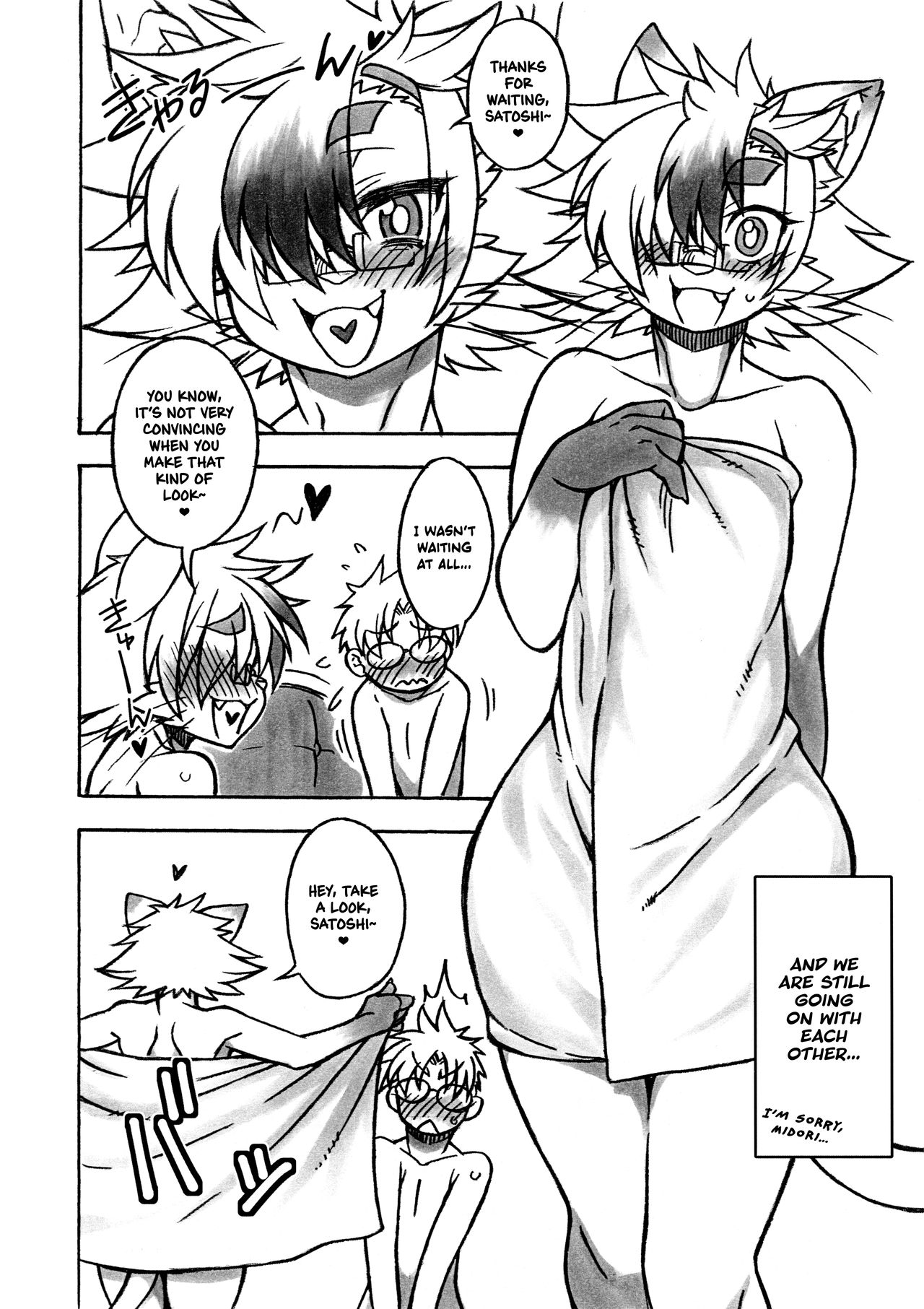 Kemo Otoko no Musume Lovers | Furry Femboy Lovers page 3 full