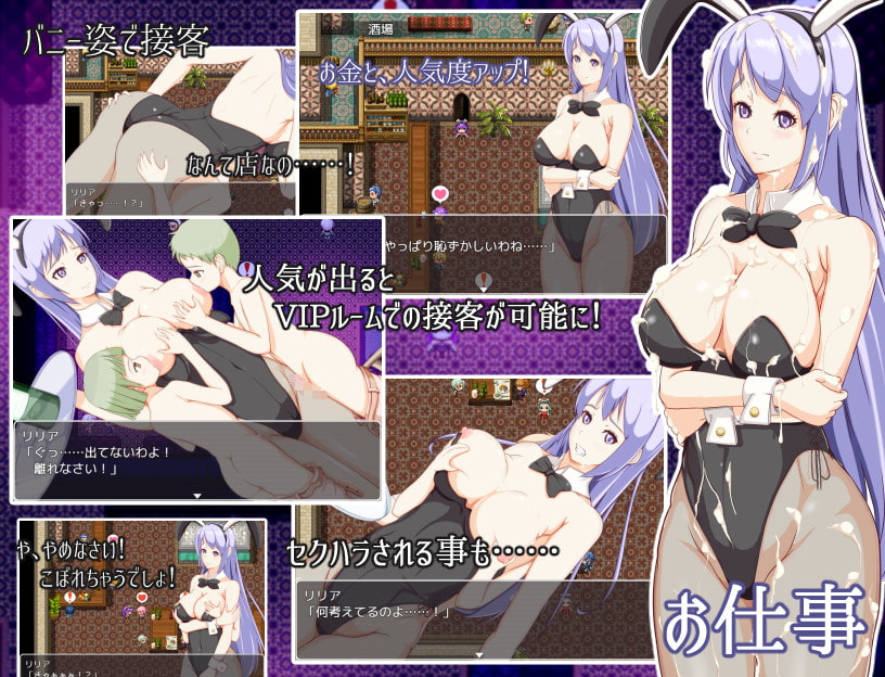 Maman's Quest2 ~Noah to Lilia no MamanNetoraseki~ page 6 full