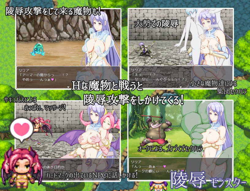 Maman's Quest2 ~Noah to Lilia no MamanNetoraseki~ page 9 full