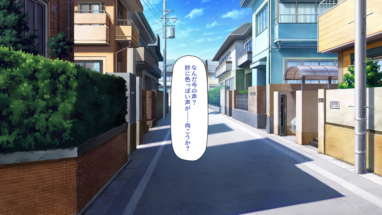 Hatsujouritsu 100% no Sukebe Virus Manenchuu page 3 full