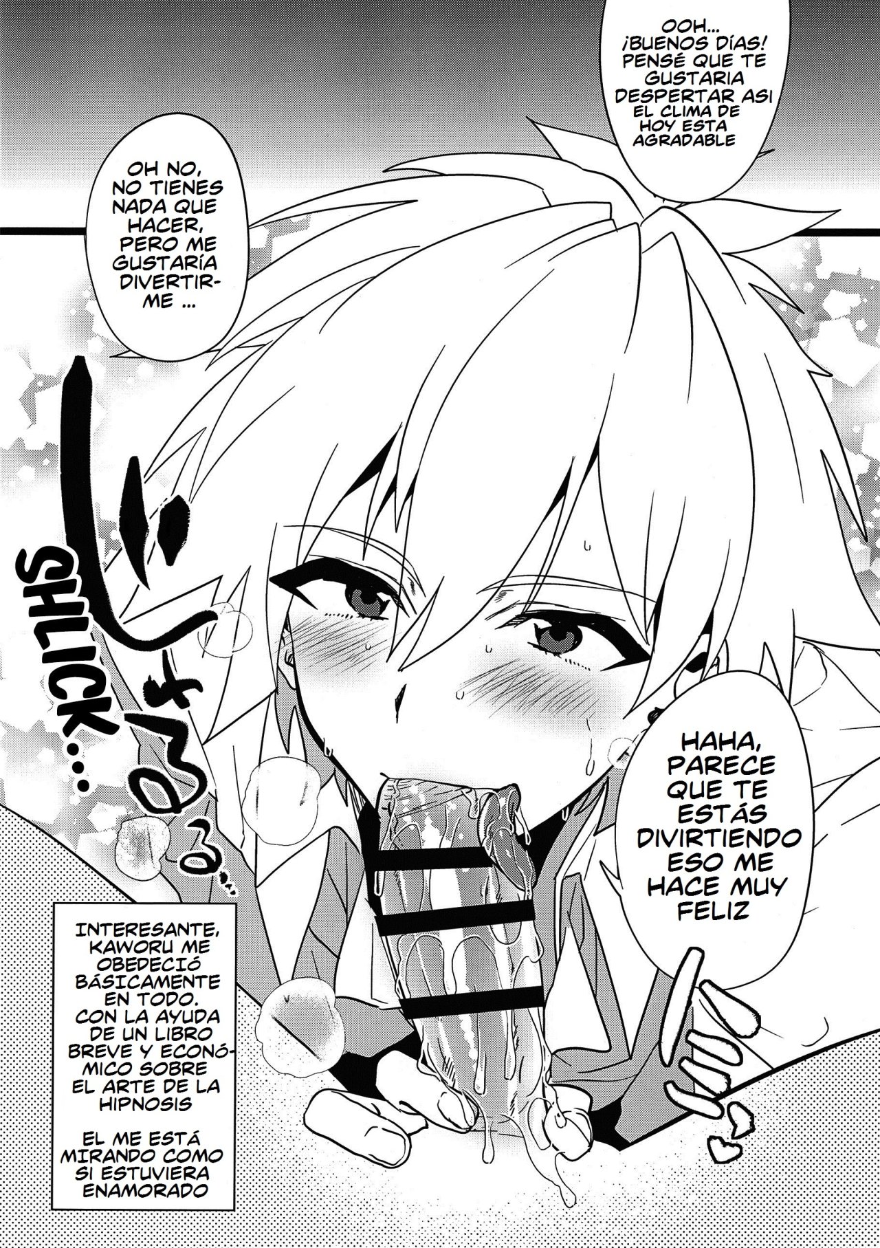 Ore no Koto o Ikari Shinji da to Omoikomu Saimin ni Kakatta Nagisa Kaworu-kun wa Mechamecha Yasashii ~Ore no Beautiful World~ page 3 full