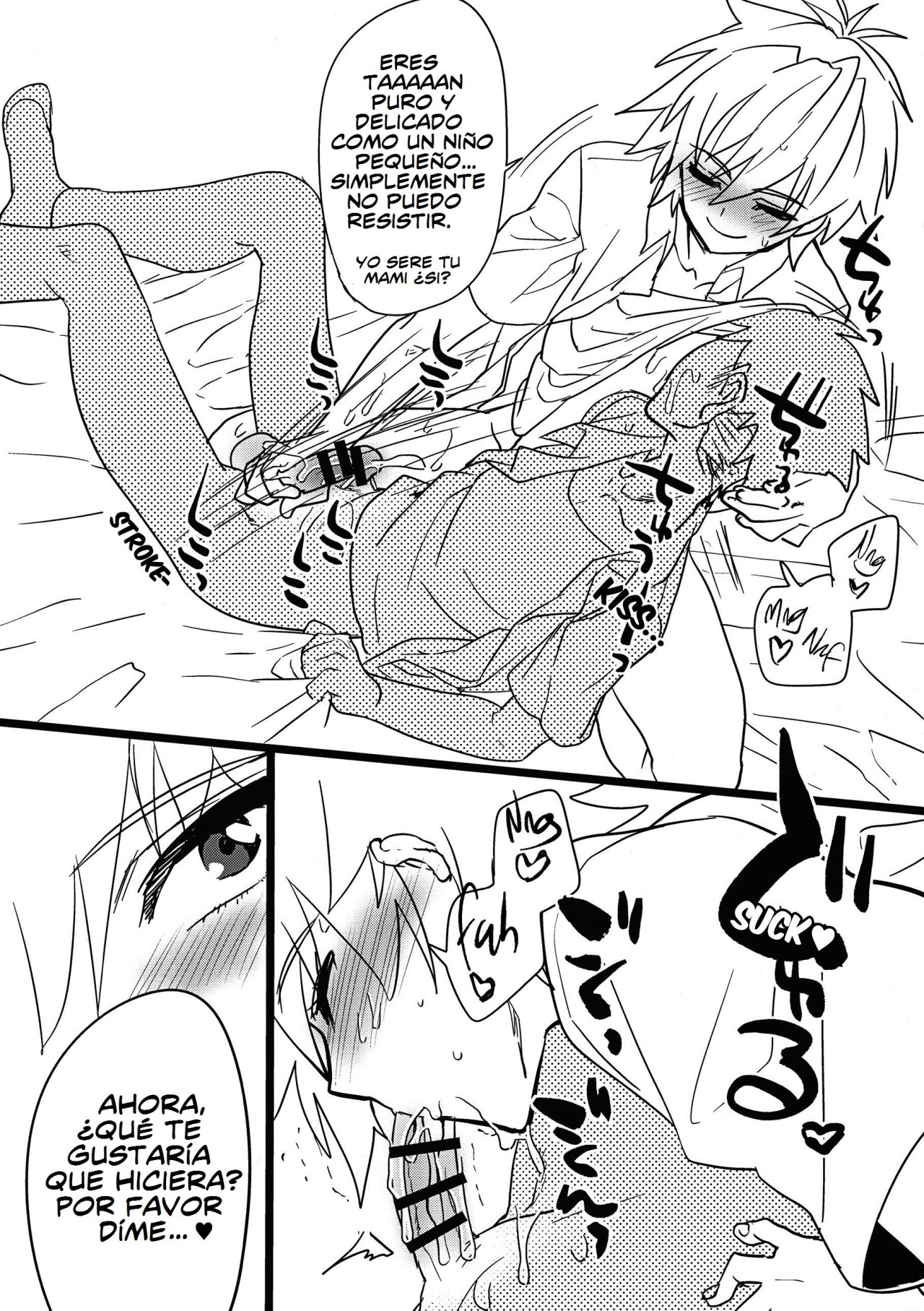 Ore no Koto o Ikari Shinji da to Omoikomu Saimin ni Kakatta Nagisa Kaworu-kun wa Mechamecha Yasashii ~Ore no Beautiful World~ page 6 full