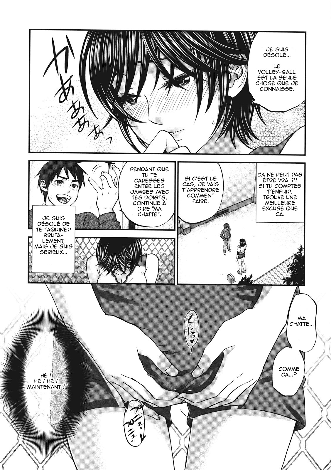 Tall + Short page 6 full