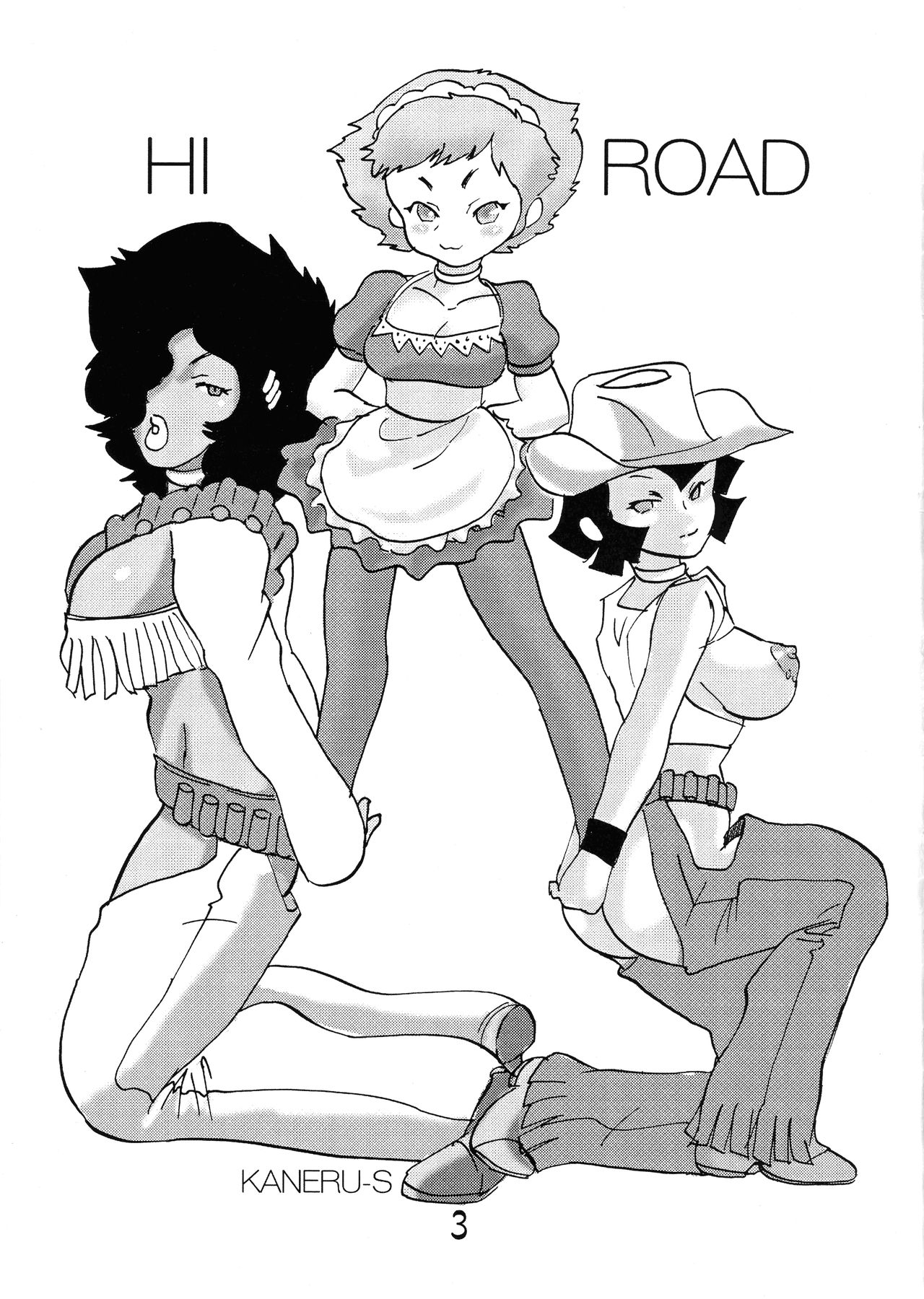 Joouheika no OOO page 3 full