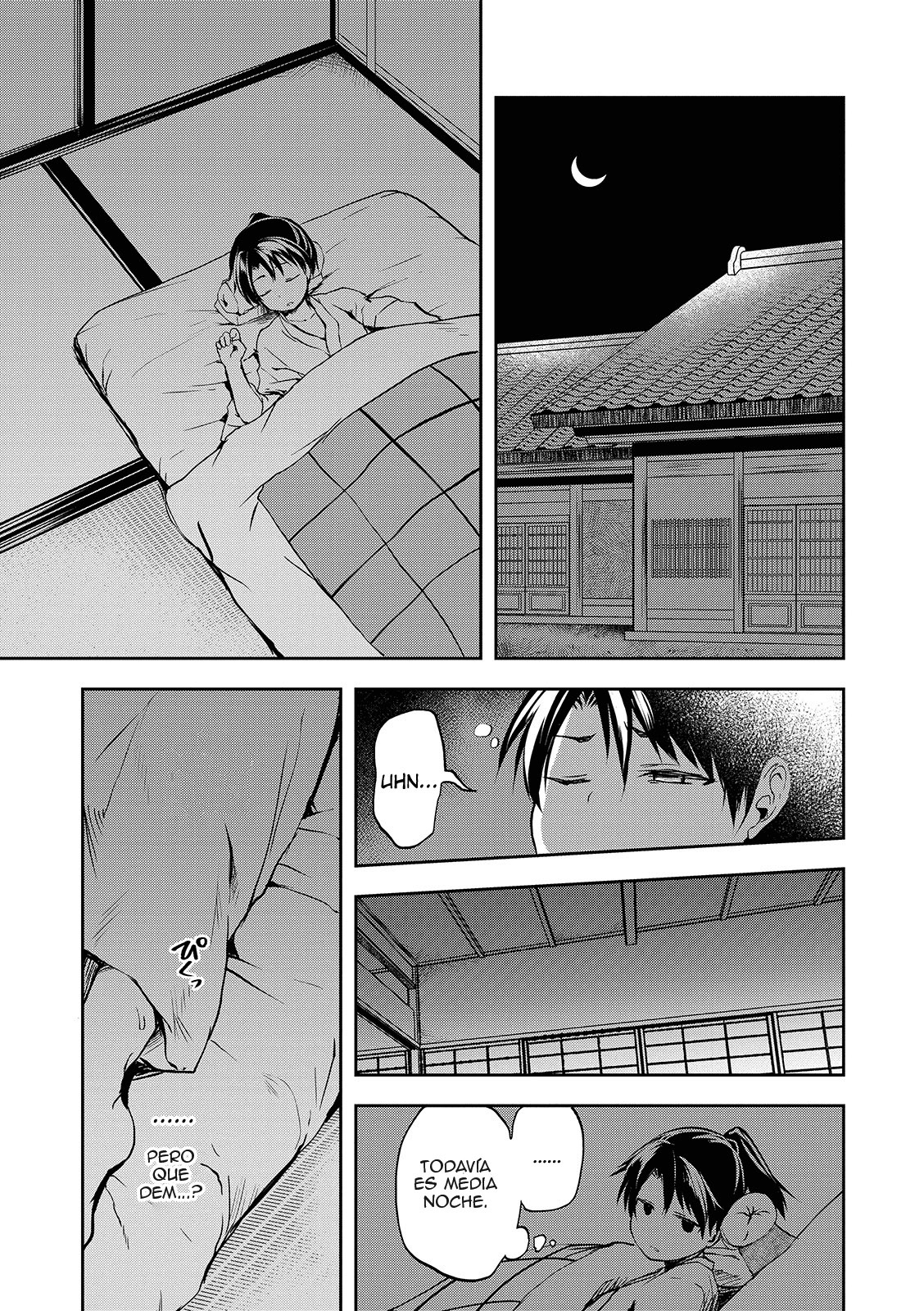 Ushimitsudoki no Raihousha page 3 full