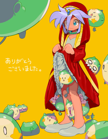 Mizuno Uchi cover