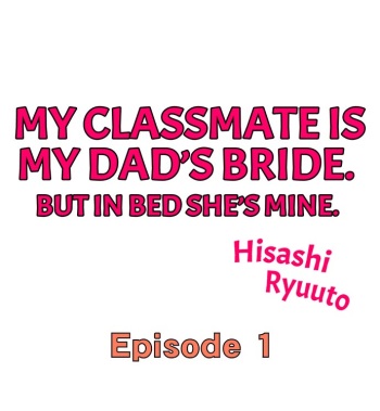 My Classmate is My Dad's Bride, But in Bed She's Mine. cover