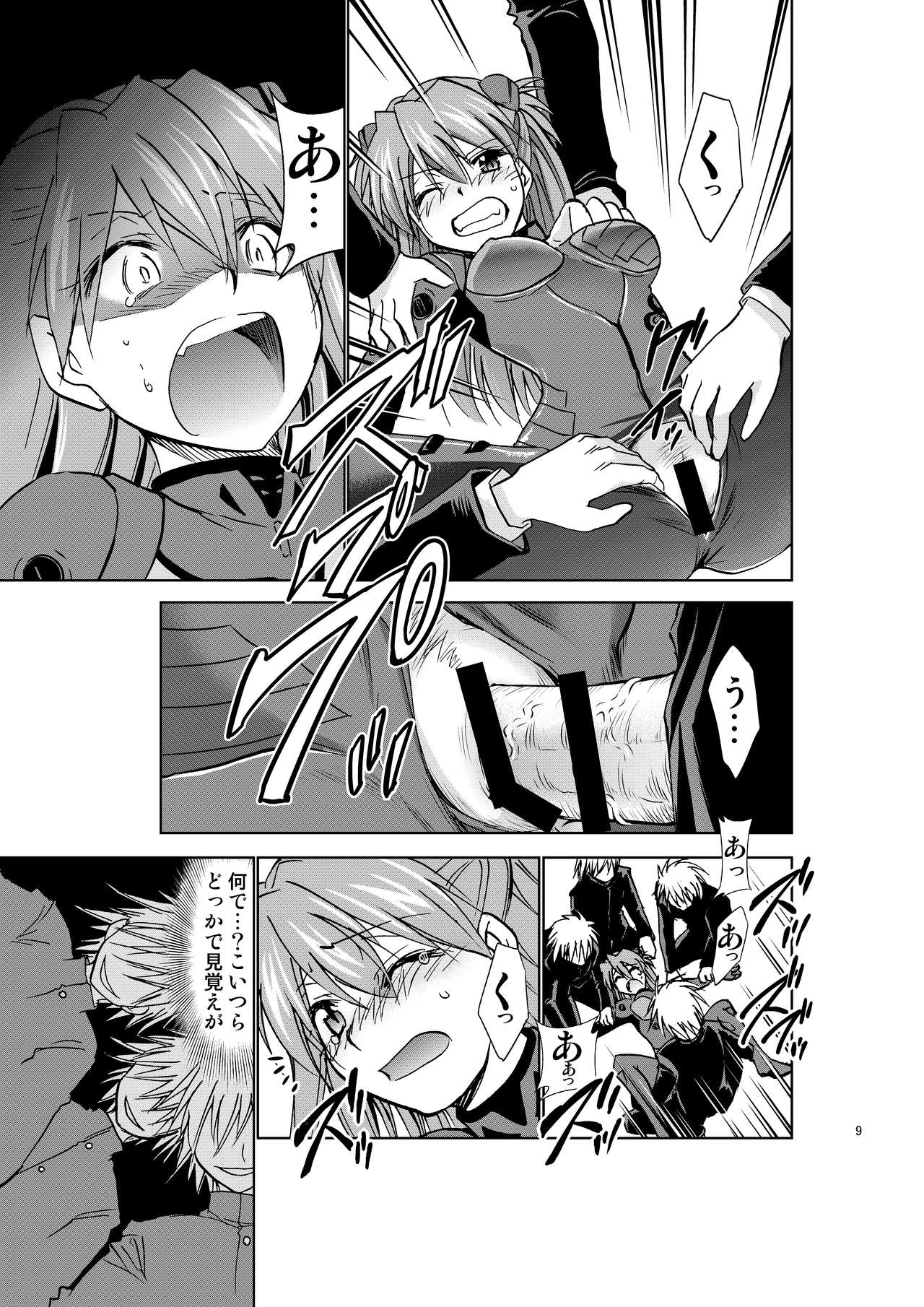 RE-TAKE Kai 2 page 8 full