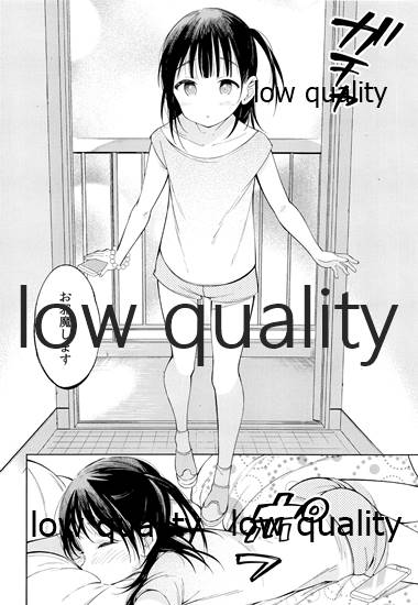 Ore no Kawaii Koibito Hitori Ecchi Hen page 5 full