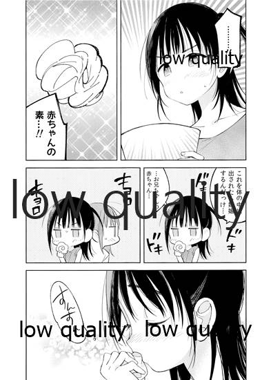 Ore no Kawaii Koibito Hitori Ecchi Hen page 8 full