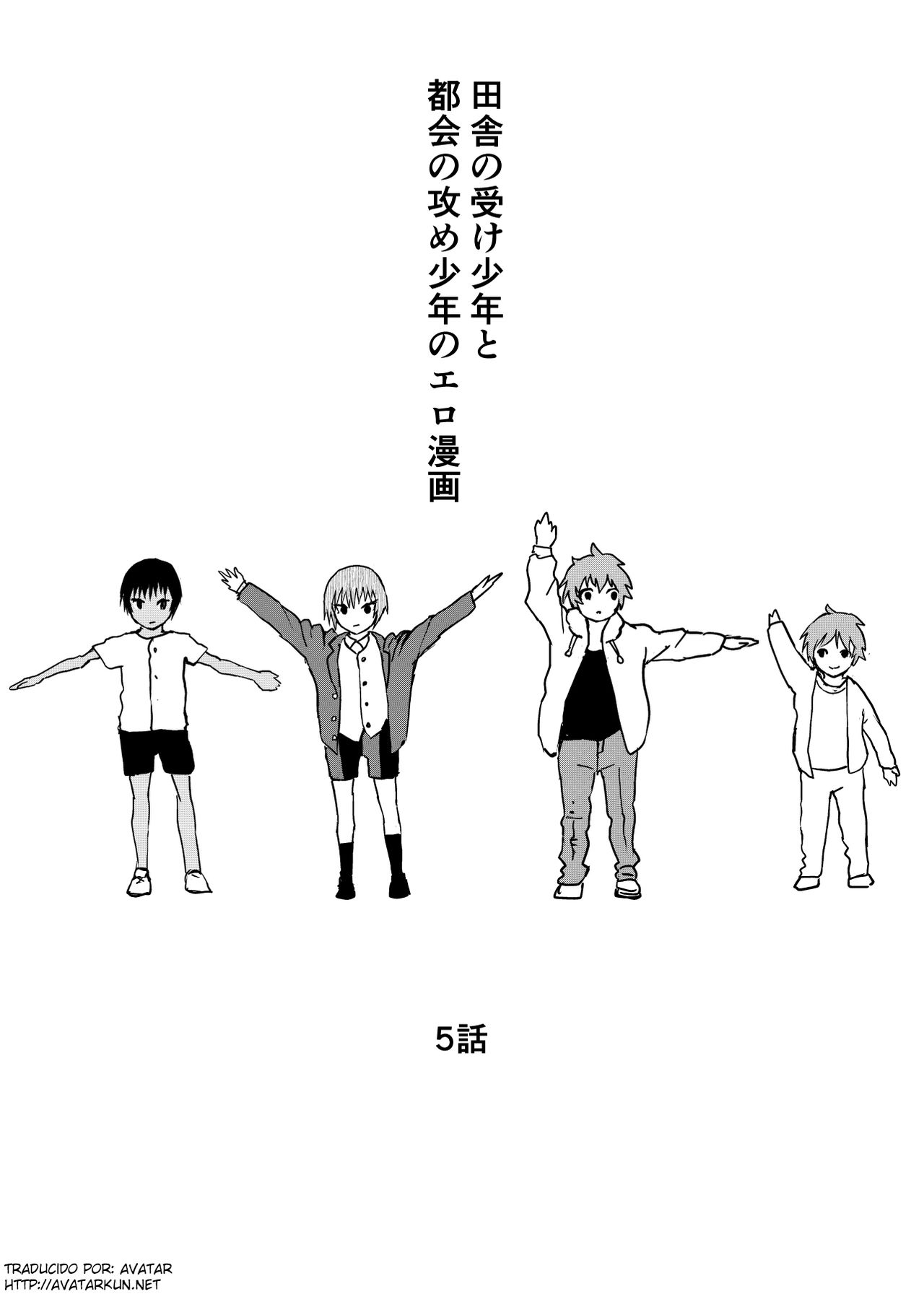 Inaka no Uke Shounen to Tokai no Seme Shounen no Ero Manga page 1 full