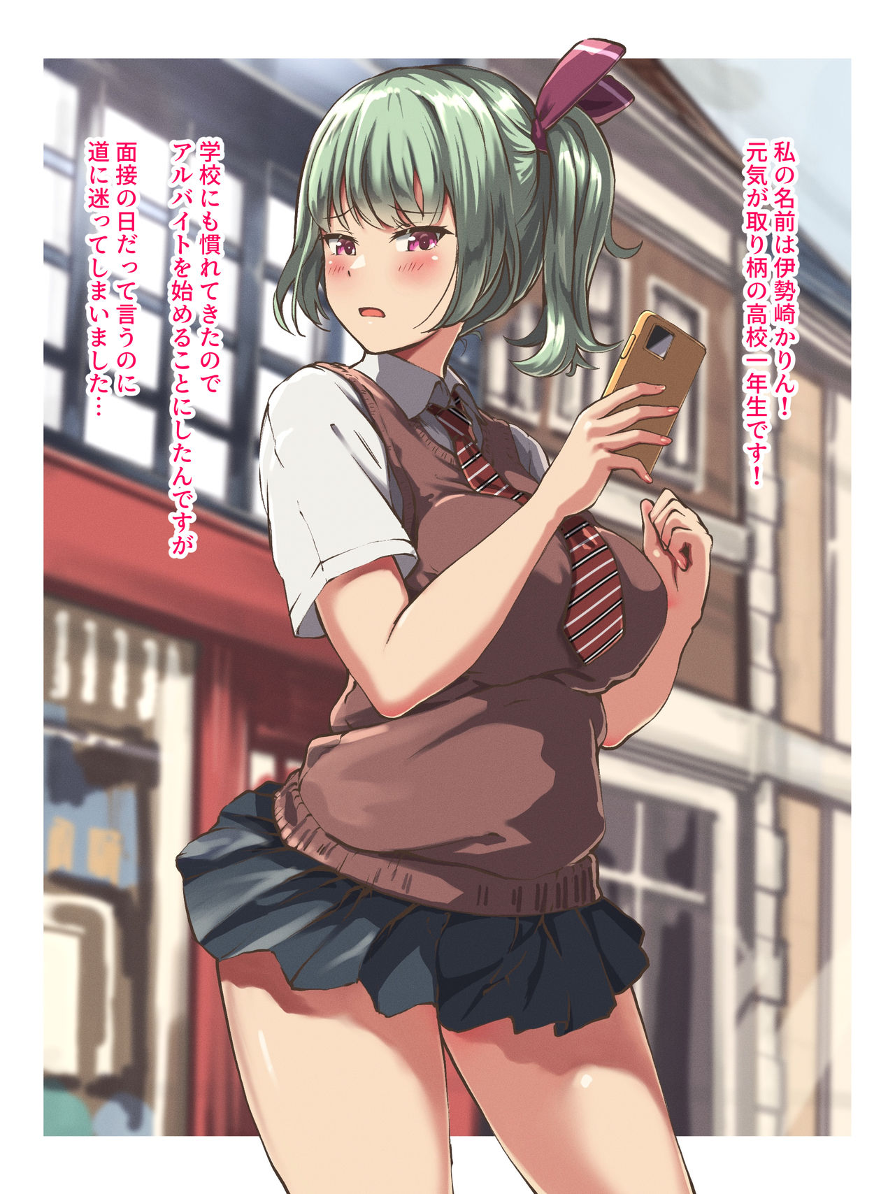 Bonyuu Maid Kissa Milky Way e Youkoso! page 3 full