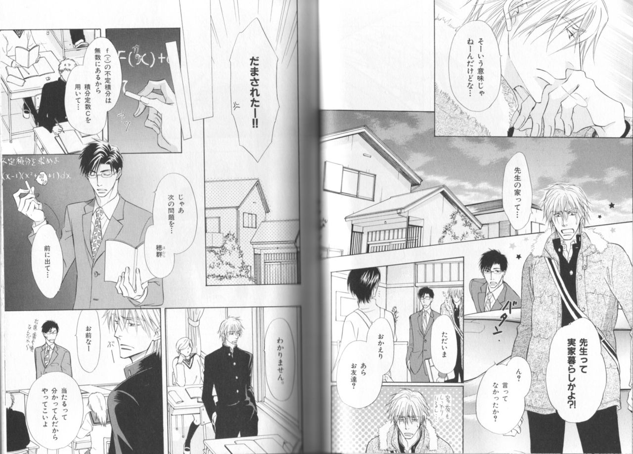 B-BOY LUV 19 オンリーワン特集 page 10 full