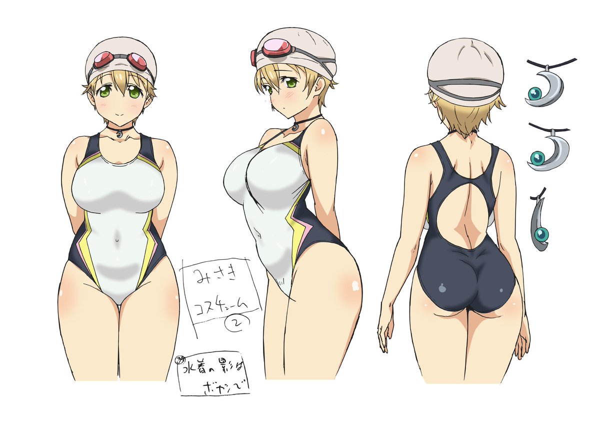 Artist - takami akio page 7 full