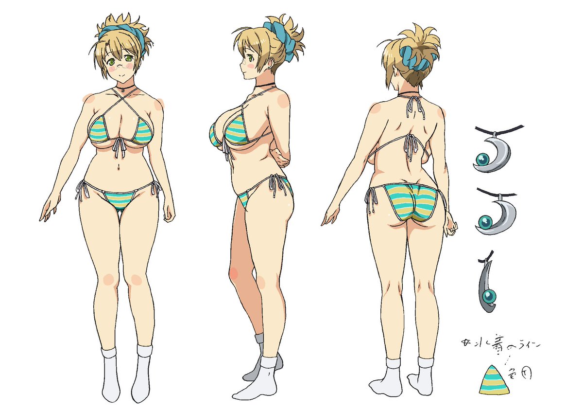 Artist - takami akio page 8 full