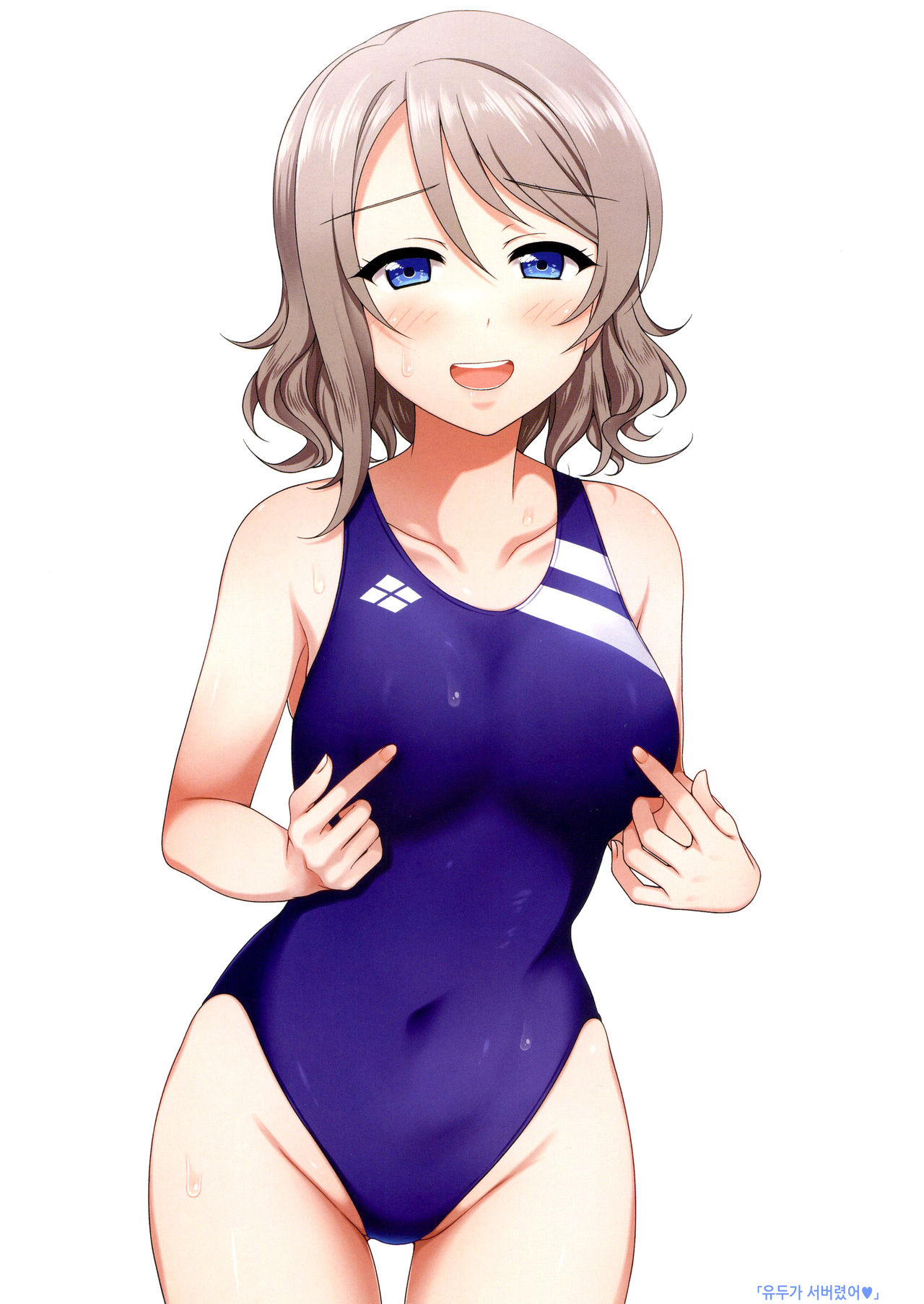Watanabe Tonight | 와타나베 투나잇 page 4 full