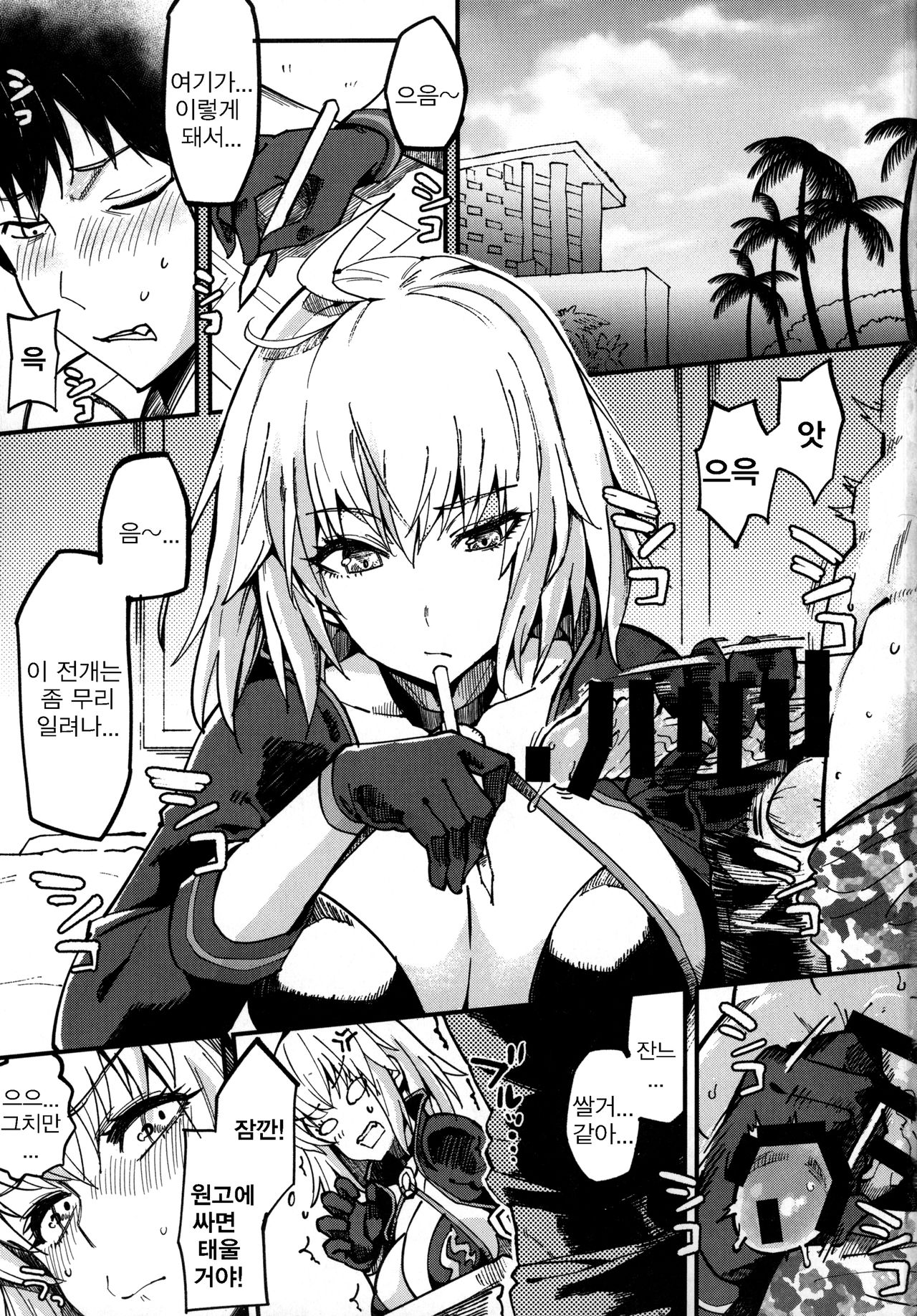 Vereinsblatt page 2 full