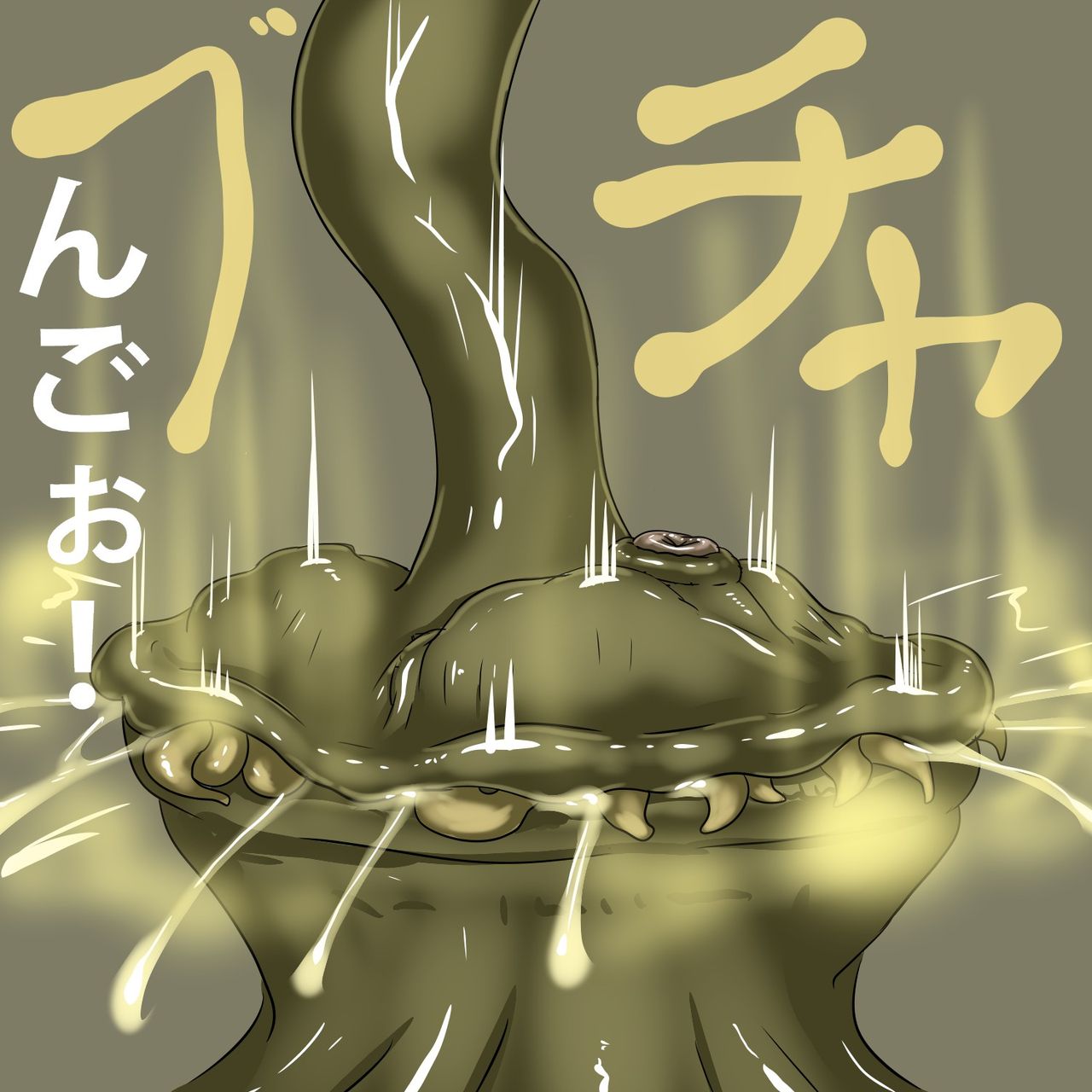 Jinkaku Haisetsu+mojoka Kanzenhan page 9 full
