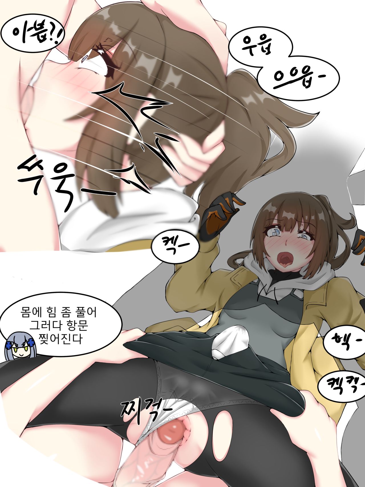 Dima&amp;416&amp;45 page 3 full