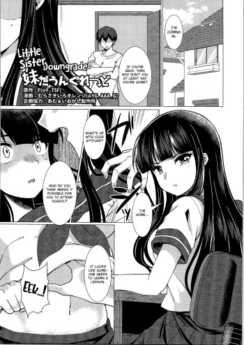 Imouto Downgrade | Little Sister Downgrade cover