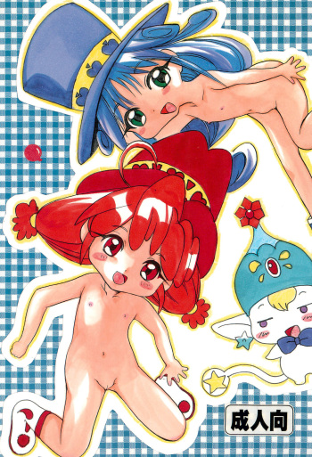 TWIST TWINS cover