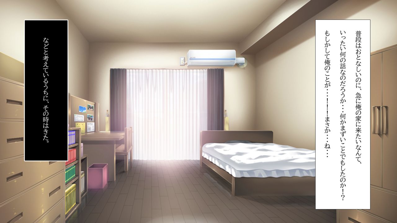 Seiso Bishoujo to Ikimakuri Ecchi page 3 full