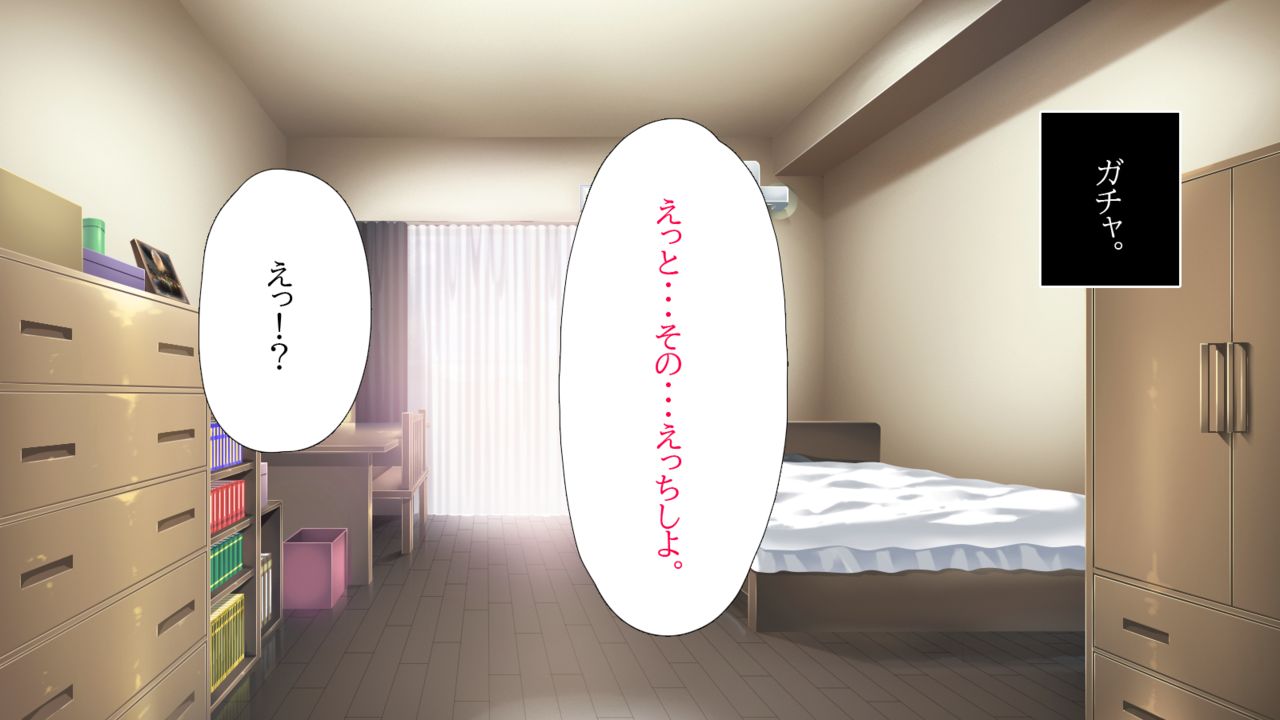 Seiso Bishoujo to Ikimakuri Ecchi page 5 full