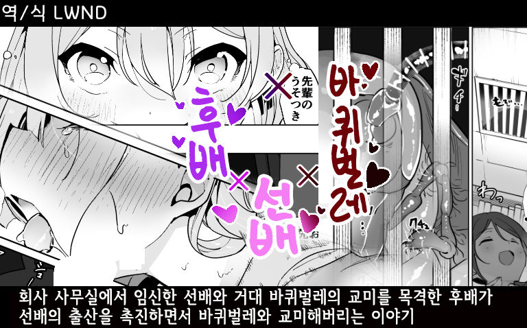 Office Goki 2 page 1 full
