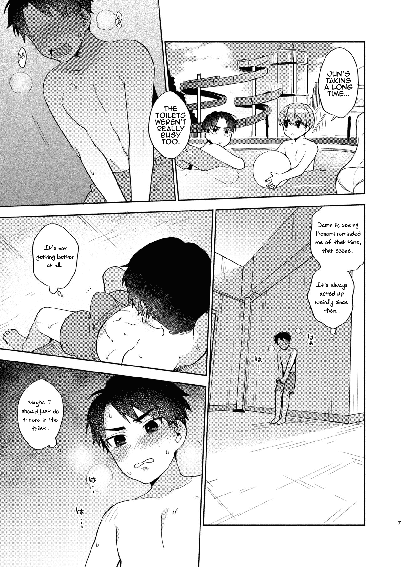 Onee-chan to no Asobikata | A Way of Playing With an Older Sister page 6 full