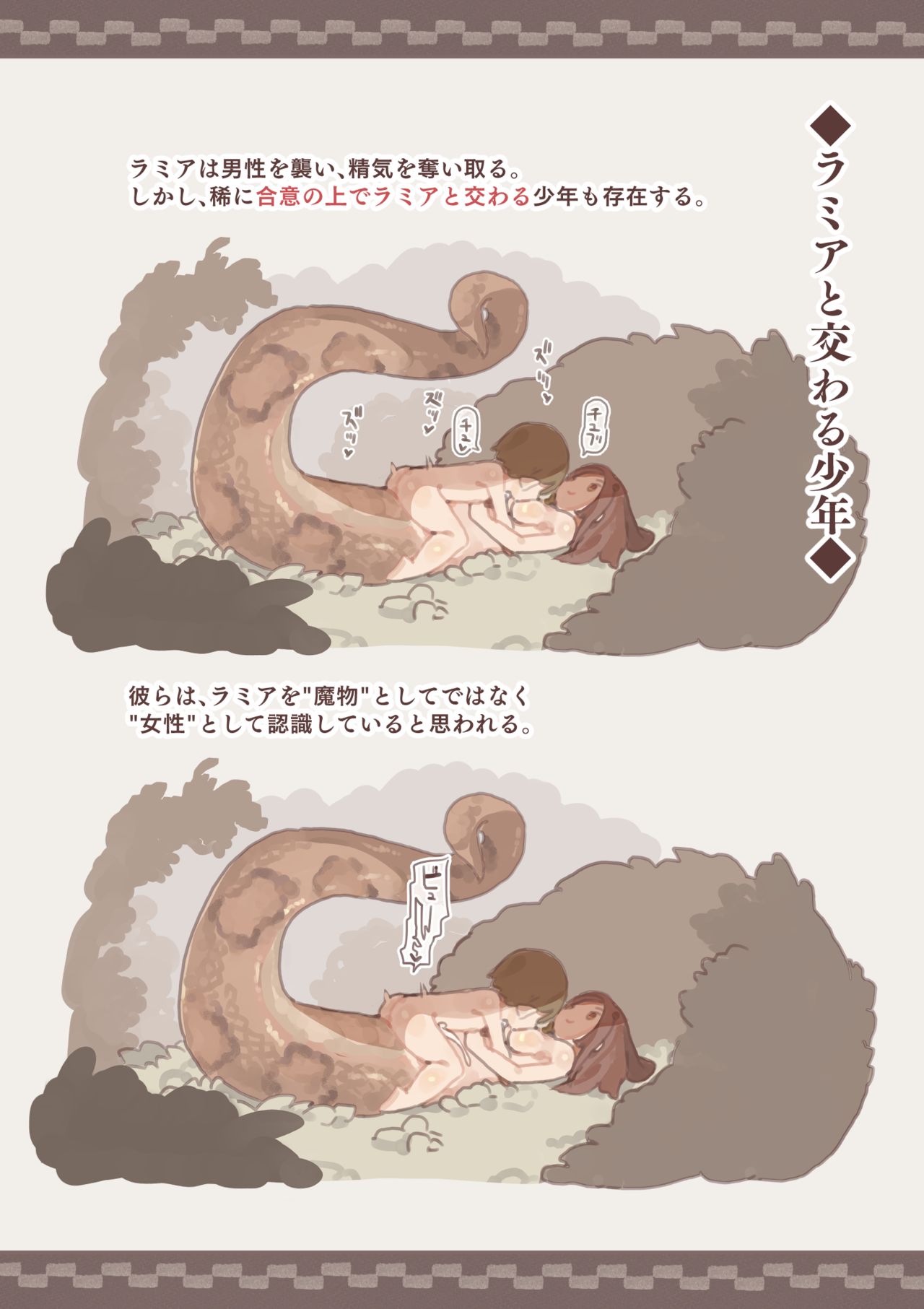 PN  Collection page 3 full