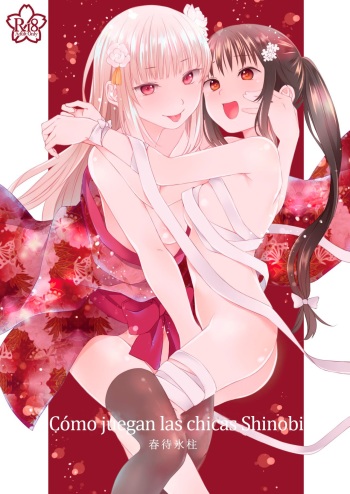 Oshinobi Shoujo no Asobikata cover