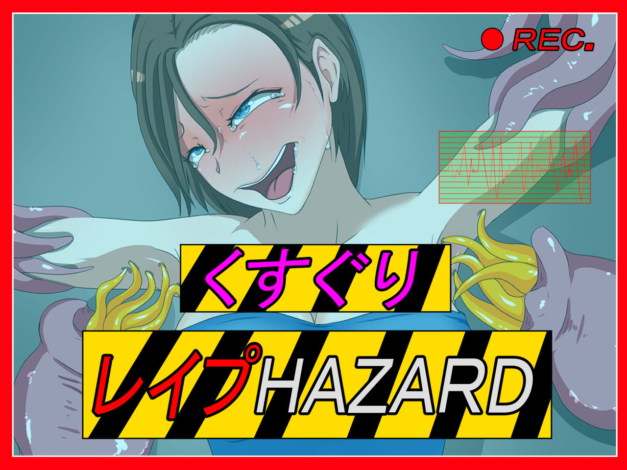 Kusuguri Rape HAZARD page 1 full