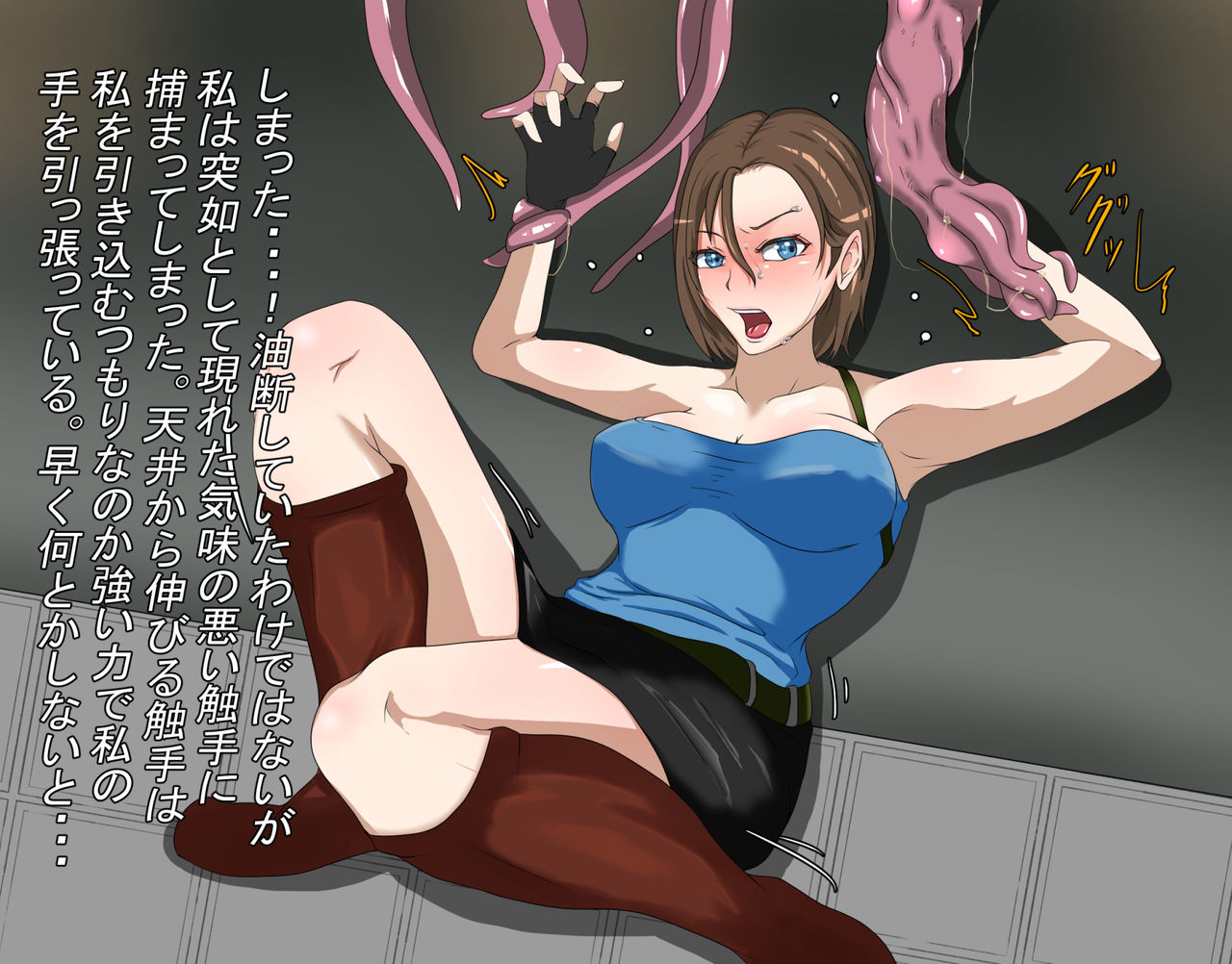 Kusuguri Rape HAZARD page 2 full