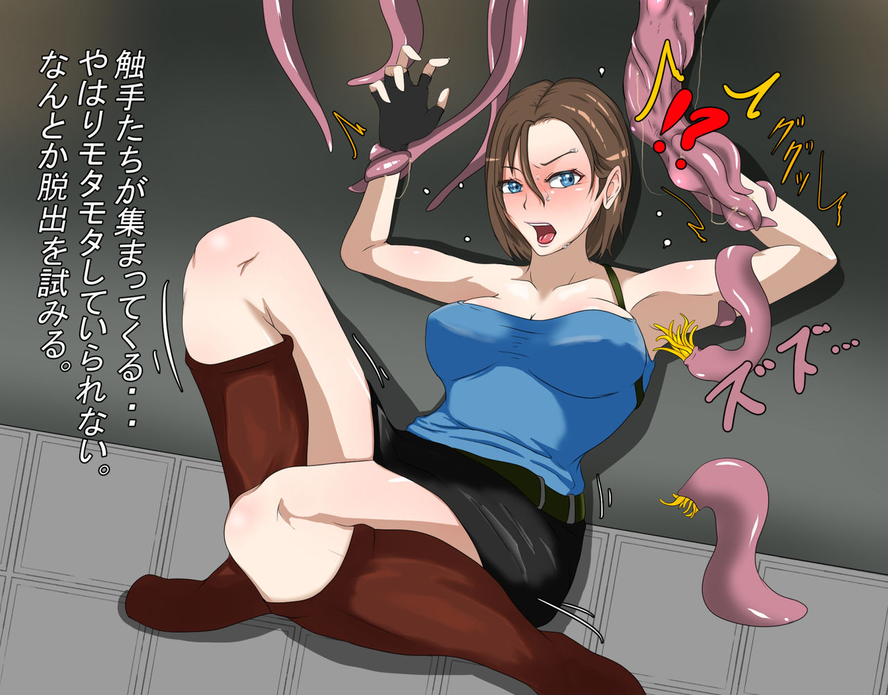 Kusuguri Rape HAZARD page 3 full