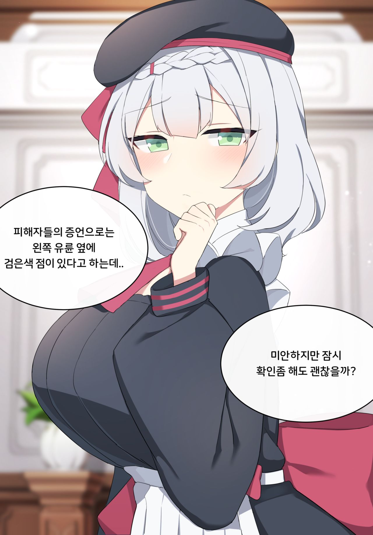 Noelle page 6 full
