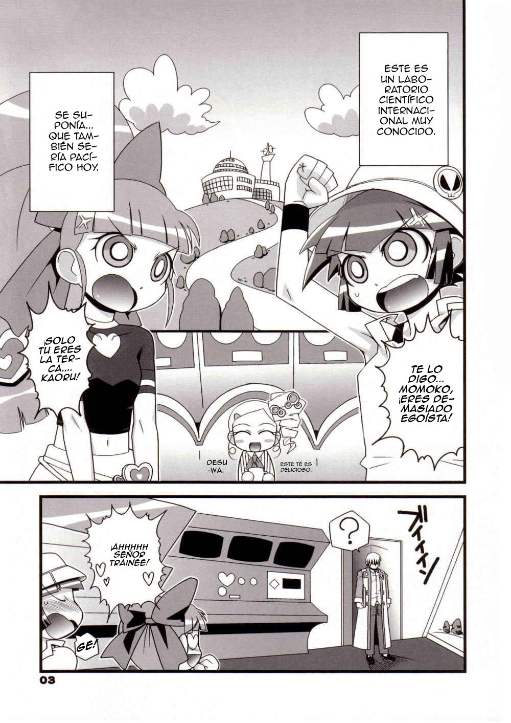 Ore Dake no Kaoru-san page 2 full